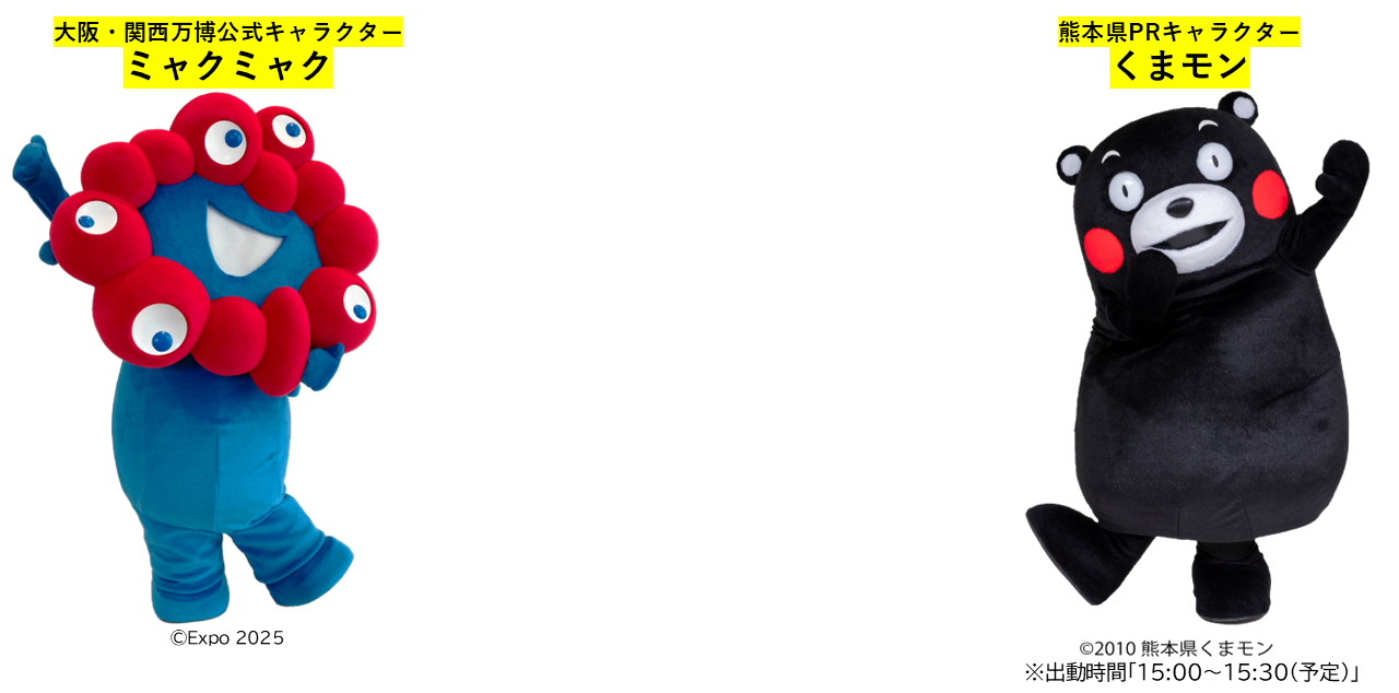 桜の馬場 城彩苑 ｜ トップページ